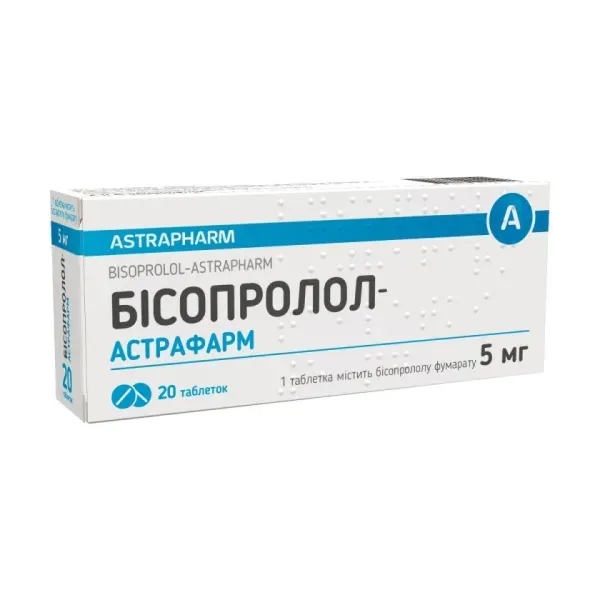 Бісопролол-Астрафарм таблетки 5 мг блістер №20