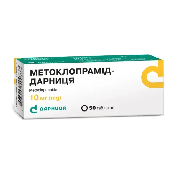 Метоклопрамид-Дарница таблетки 10 мг №50