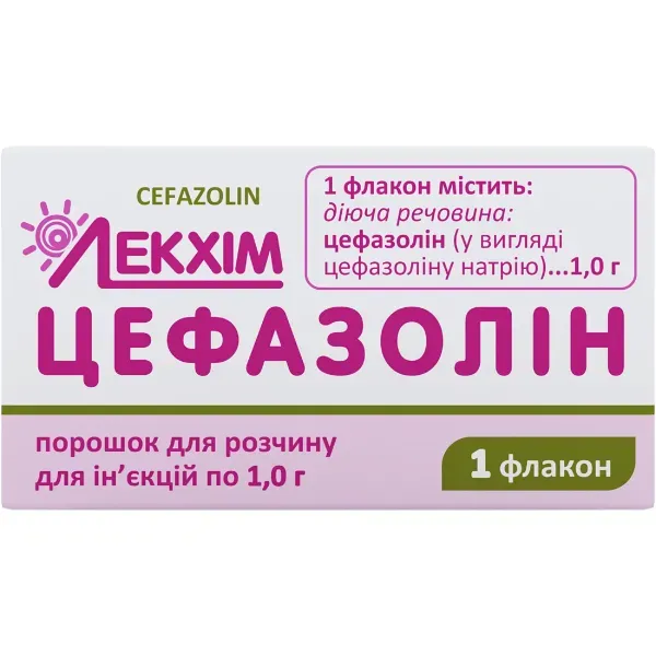 Цефазолин порошок для раствора для инъекций 1 г флакон №1
