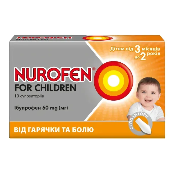 Нурофен для детей суппозитории ректальные 60 мг блистер №10