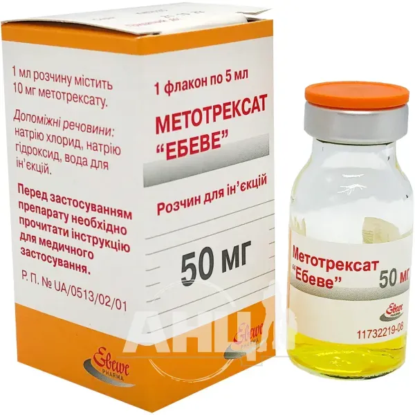 Метотрексат Эбеве раствор для инъекций 50 мг флакон 5 мл №1