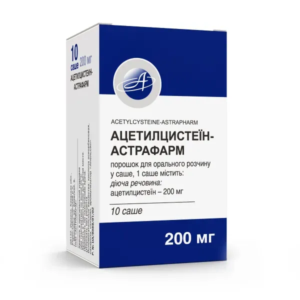 Ацетилцистеїн-Астрафарм порошок для орального розчину 100 мг саше №10