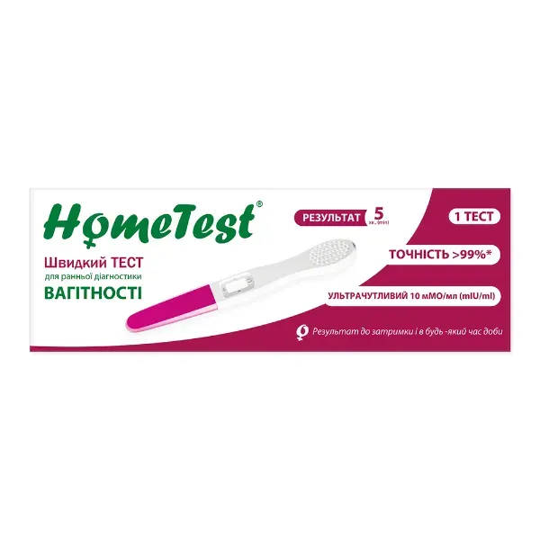 Експрес-тест для ранньої діагностики вагітності hometest hcg112 струйний
