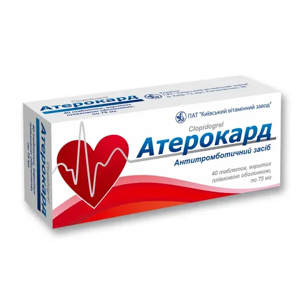 Атерокард таблетки покрытые пленочной оболочкой 75 мг блистер №40