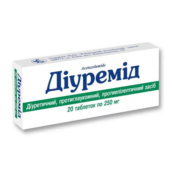 Діуремід таблетки 250 мг блістер №20