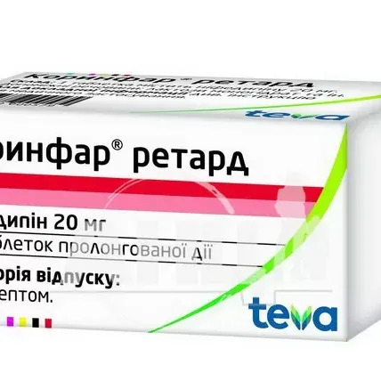 Коринфар ретард таблетки пролонгированного действия 20 мг флакон №50