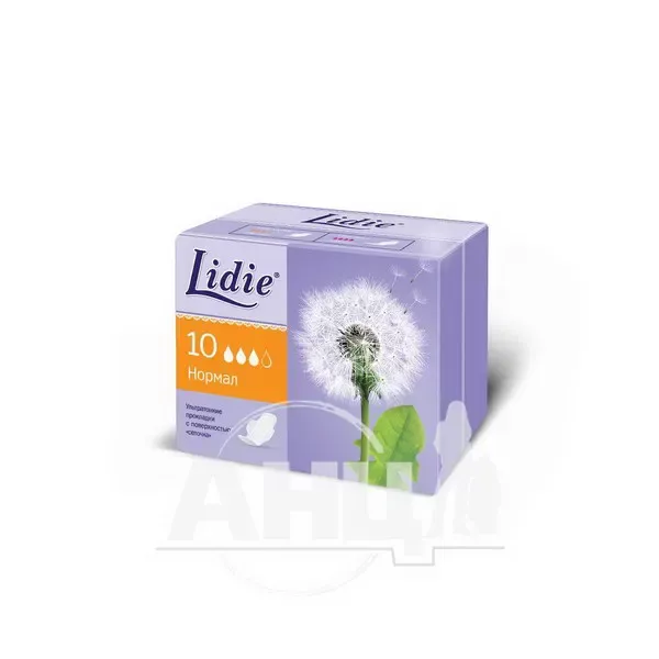Прокладки жіночі гігєнічні Lidie Ultra Normal №10
