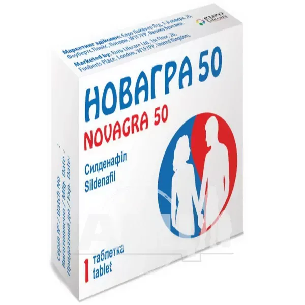 Новагра 50 таблетки покрытые пленочной оболочкой 50 мг №1