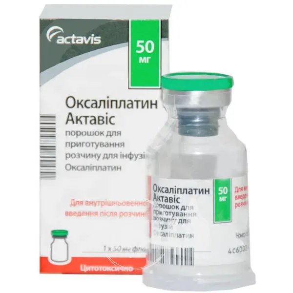 Оксалиплатин Актавис порошок для приготовления раствора для инфузий 50 мг флакон №1