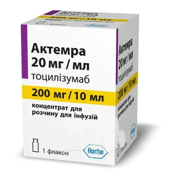 Актемра концентрат для раствора для инфузий 200 мг/10 мл флакон №1