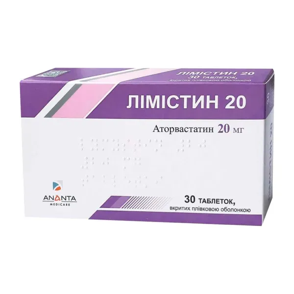 Лимистин 20 таблетки покрытые пленочной оболочкой 20 мг №30