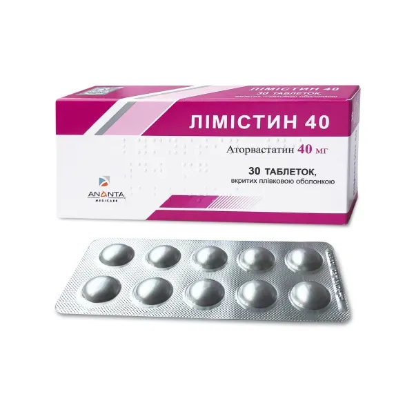 Лимистин 40 таблетки покрытые пленочной оболочкой 40 мг №30