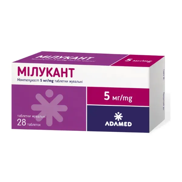Милукант таблетки жевательные 5 мг №28