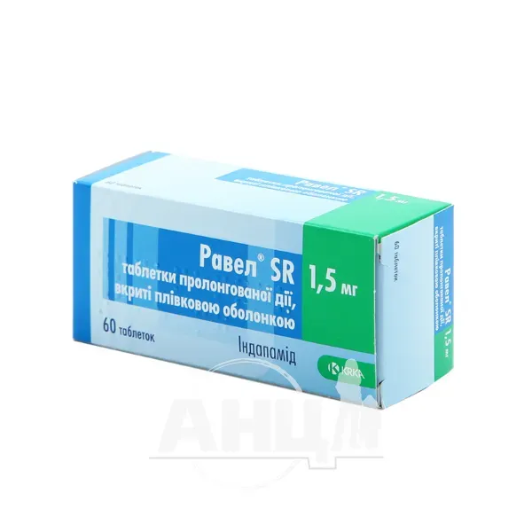 Равел SR таблетки пролонгированные покрытые пленочной оболочкой 1,5 мг блистер №60