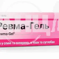 Ревма-Гель гель туба 50 г