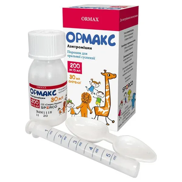 Ормакс порошок для приготування суспензії 200 мг/5 мл контейнер 30 мл