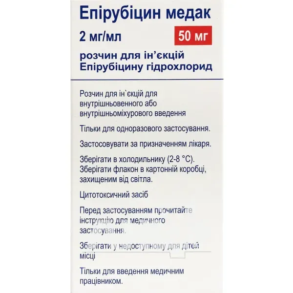 Епірубіцин Медак розчин для ін'єкцій 2 мг/мл флакон 50 мл №1