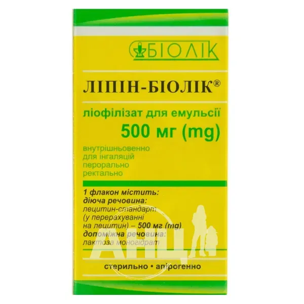 Солкосерил розчин для ін'єкцій 42,5 мг/мл ампула 2 мл №25