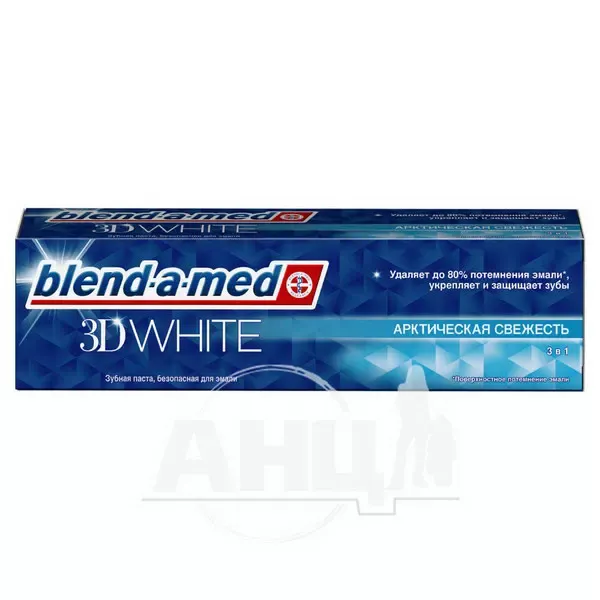 Зубна паста 'blend-a-med 3d white свіжість м'ятний поцілунок 100 мл