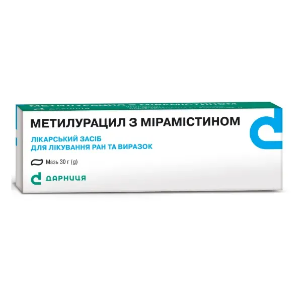 Метилурацил з мірамістином мазь туба 30 г