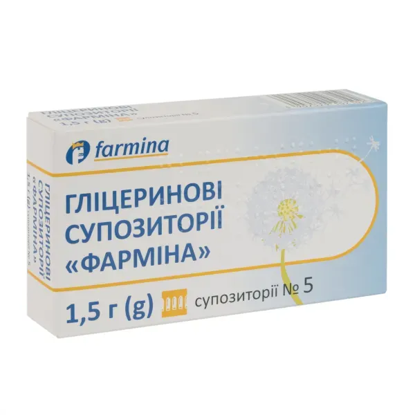Глицериновые суппозитории Фармина 1,5 г блистер №5