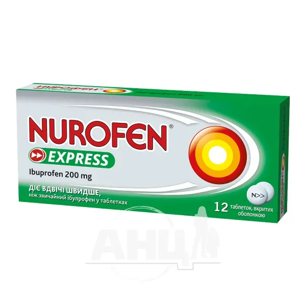 Нурофєн Експрес таблетки вкриті оболонкою 200 мг №12