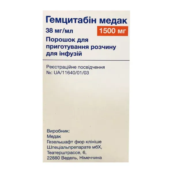Гемцитабин Медак порошок для приготовления инфузионного раствора 1500 мг флакон №1
