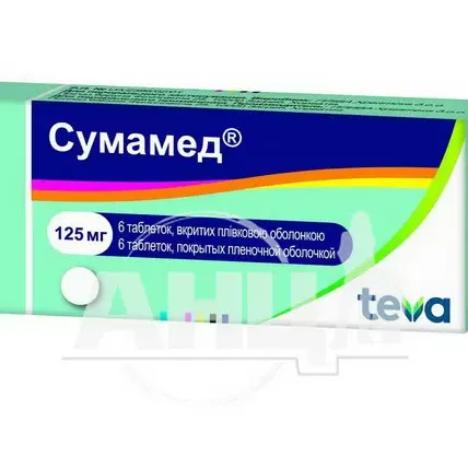 Сумамед таблетки вкриті плівковою оболонкою 125 мг №6
