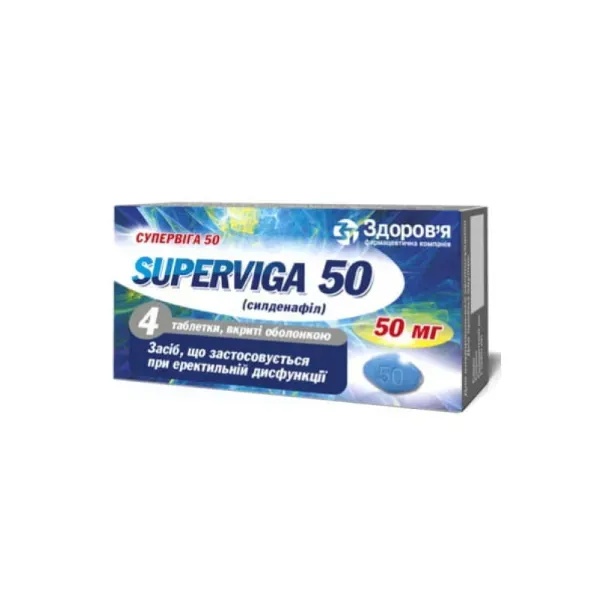 Супервига 50 таблетки покрытые оболочкой 50 мг №4