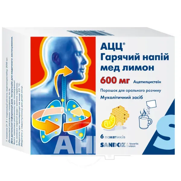 АЦЦ гарячий напій порошок для орального розчину по 600 мг по 3 г пакетик №6