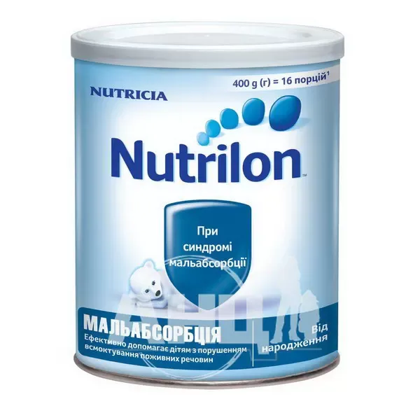 Суміш молочна Nutrilon мальабсорбция 400 г