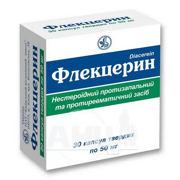Флекцерин капсули 50 мг блістер №30