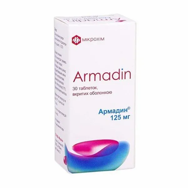 Армадін таблетки вкриті оболонкою 125 мг банка №30