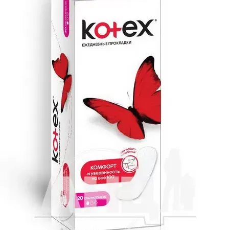 Прокладки жіночі гігієнічні Kotex Super Slim №20