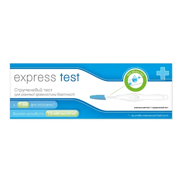 Экспресс-тест для ранней диагностики беременности Express Test струйный