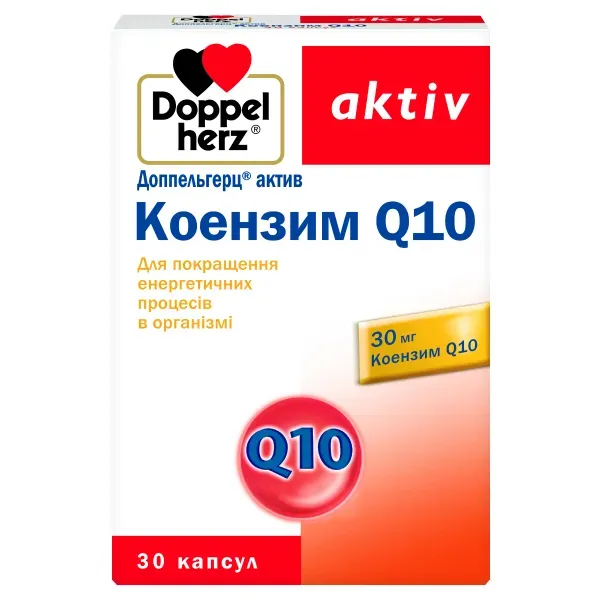 Доппельгерц Актив Коэнзим Q10 капсулы 410 мг №30