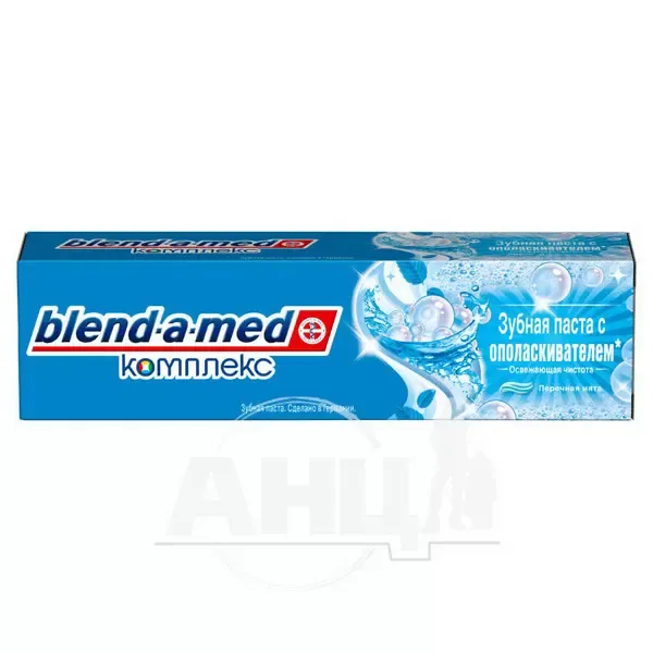 Зубная паста Blend-a-med Complete 7 2в1 с ополаскивателем 100 мл