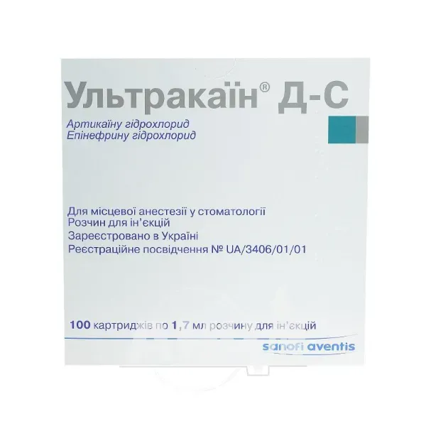 Ультракаїн Д-С розчин для ін'єкцій картридж 1,7 мл №100