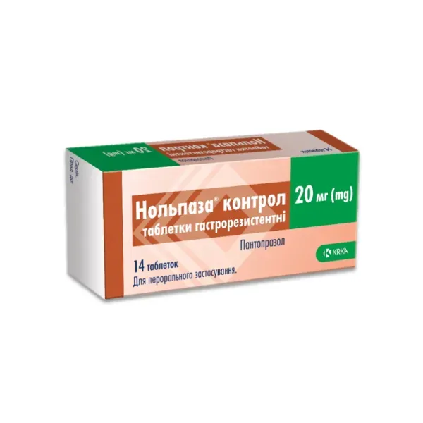 Нольпаза контрол таблетки гастрорезистентные 20 мг №14