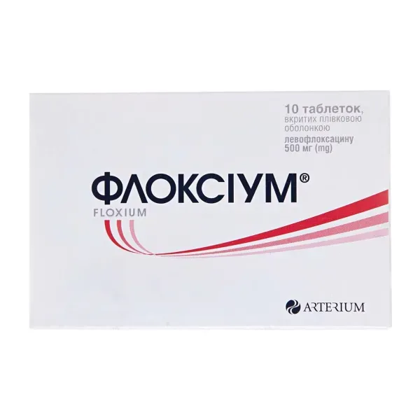 Флоксиум таблетки покрытые пленочной оболочкой 500 мг блистер №10