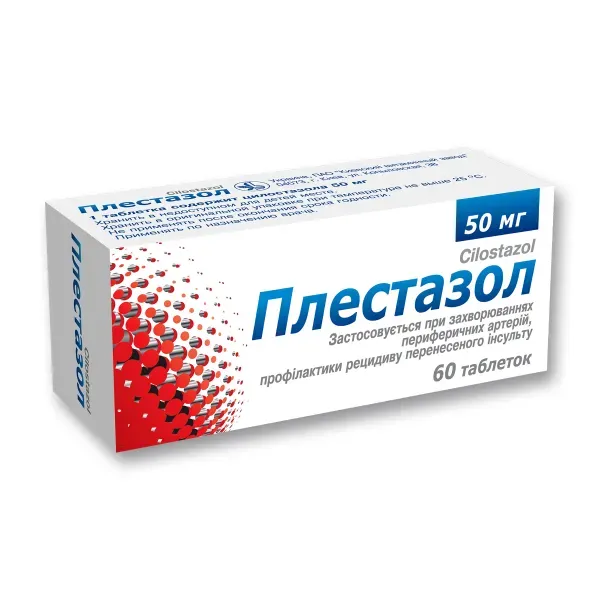 Плестазол таблетки 50 мг блістер №60
