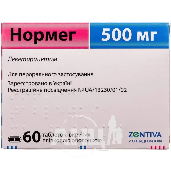Нормег таблетки покрытые пленочной оболочкой 500 мг блистер №60