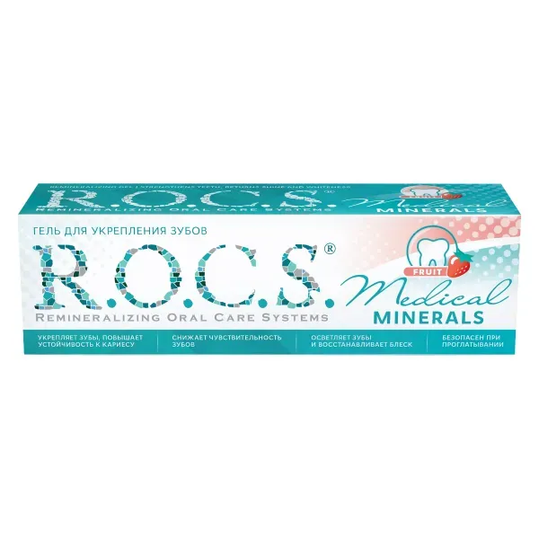 Гель для укрепления зубов R.O.C.S. Medical Minerals 45 г