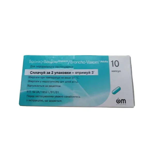Бронхо-Ваксом Взрослые набор капсулы 7 мг №10 3 по цене 2 (акция)
