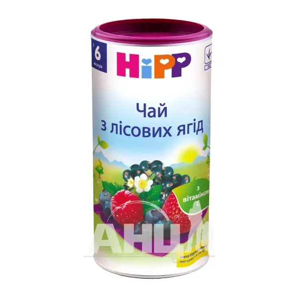 Чай HiPP из лесных ягод 200 г
