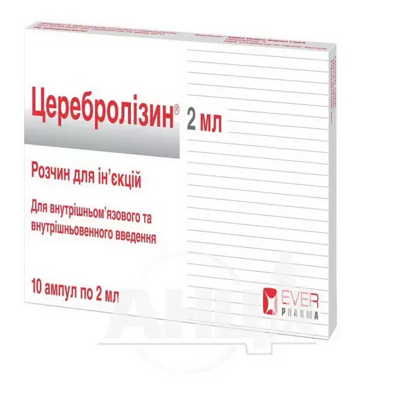Церебролізин розчин для ін'єкцій 215,2 мг/мл ампула 2 мл №10