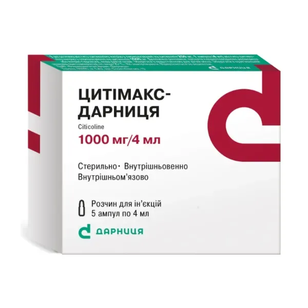 Цитімакс-Дарниця розчин для ін'єкцій 250 мг/мл ампула 4 мл №5