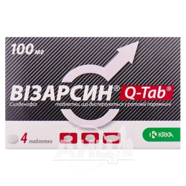 Візарсин Q-таб таблетки дисперговані 100 мг №4