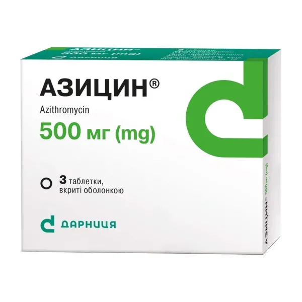 Азицин таблетки вкриті оболонкою 500 мг №3