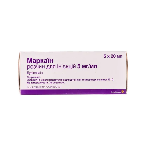 Маркаин раствор для инъекций 5 мг/мл флакон 20 мл №5